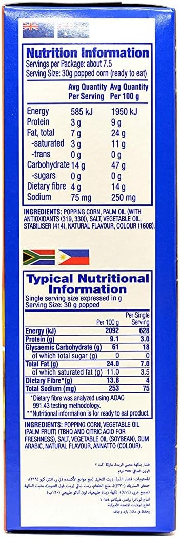 ACT II BUTTER POPCORN 255gm