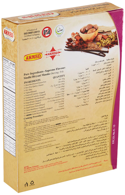 AHMED FISH BIRYANI MASALA 60gm