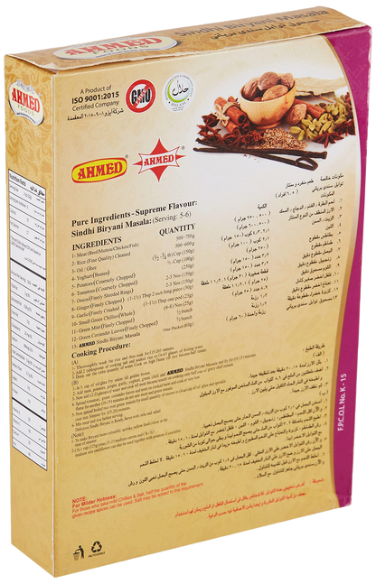 AHMED FISH BIRYANI MASALA 60gm