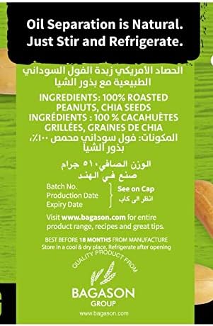 AH PEANUT BUTTER W/CHIA SEEDS 510gm