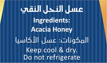 AH ACACIA HONEY 250gm