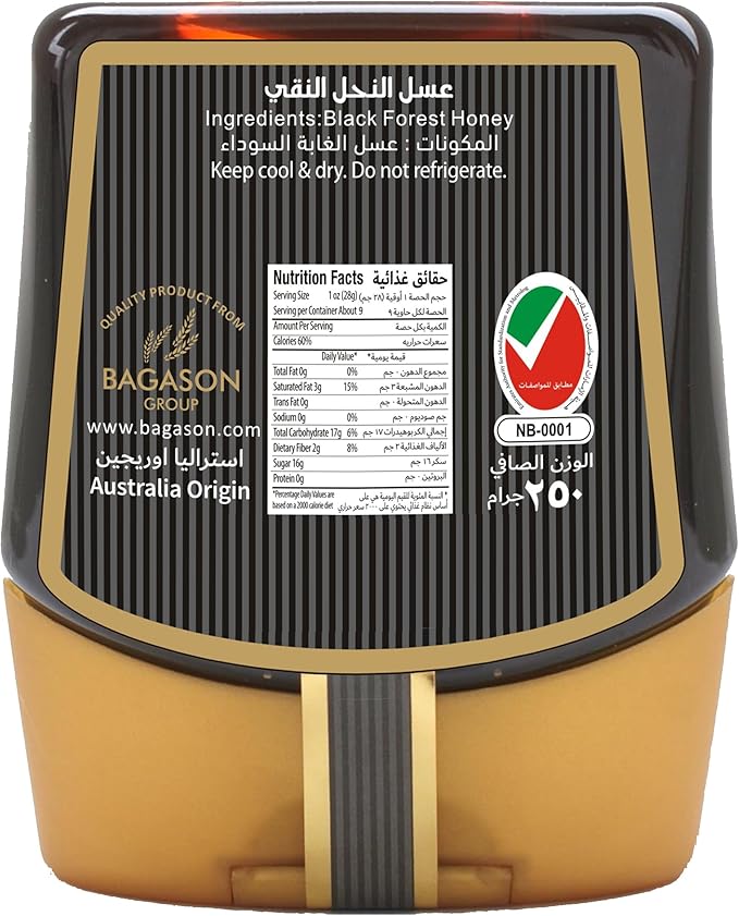 AH BLACK FORREST HONEY 250gm