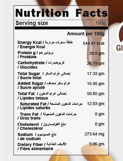 AH CHOCO PEANUT BUTTER CRUNCHY 510gm