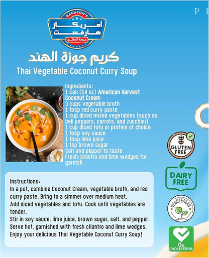 AH COCONUT CREAM 400gm