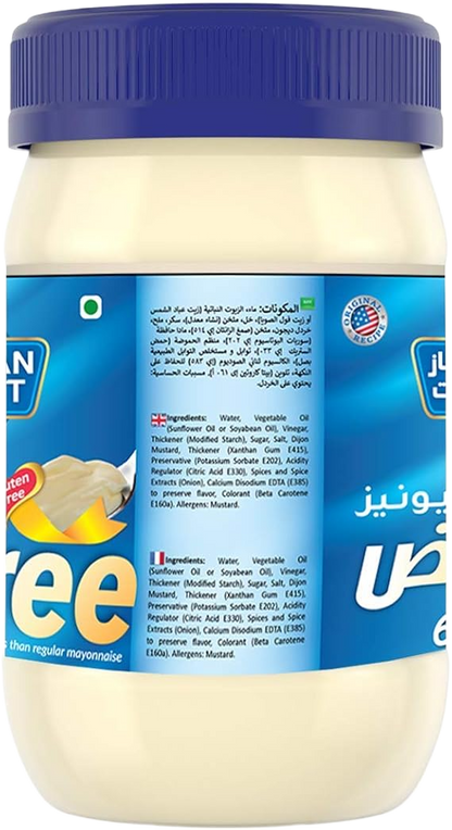 AH MAYONNAISE EGGFREE 473ml