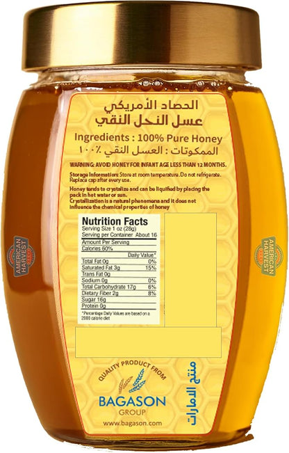 AH NATURAL HONEY 500gm