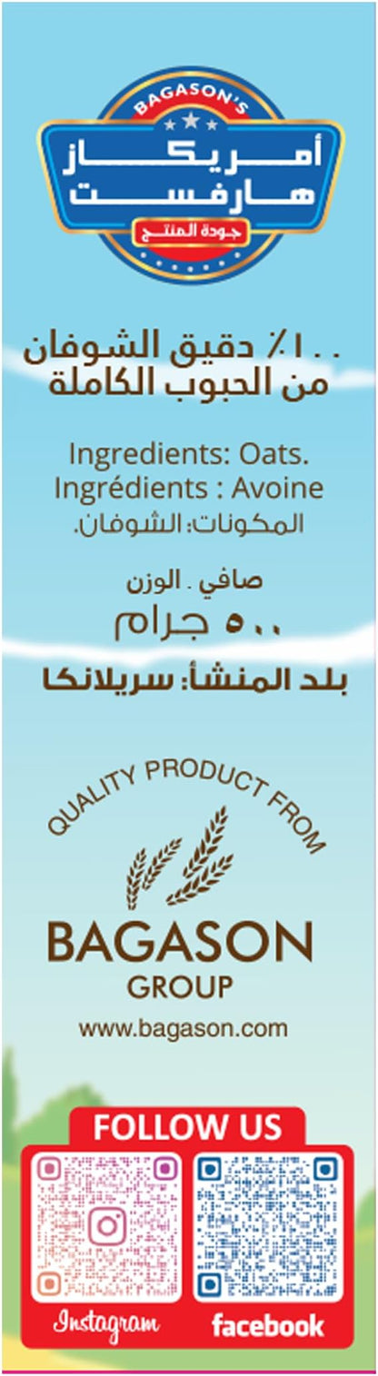 AH OAT FLOUR 500gm