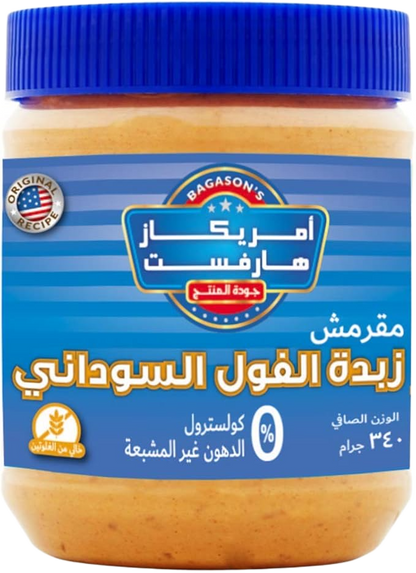 AH PEANUT BUTTER CRUNCHY 340gm