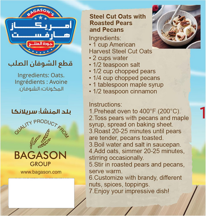 AH STEEL CUT OATS 1Kg