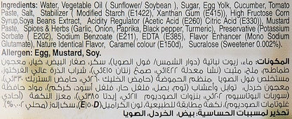 AH THOUSAND ISLAND DRESSING 237ml