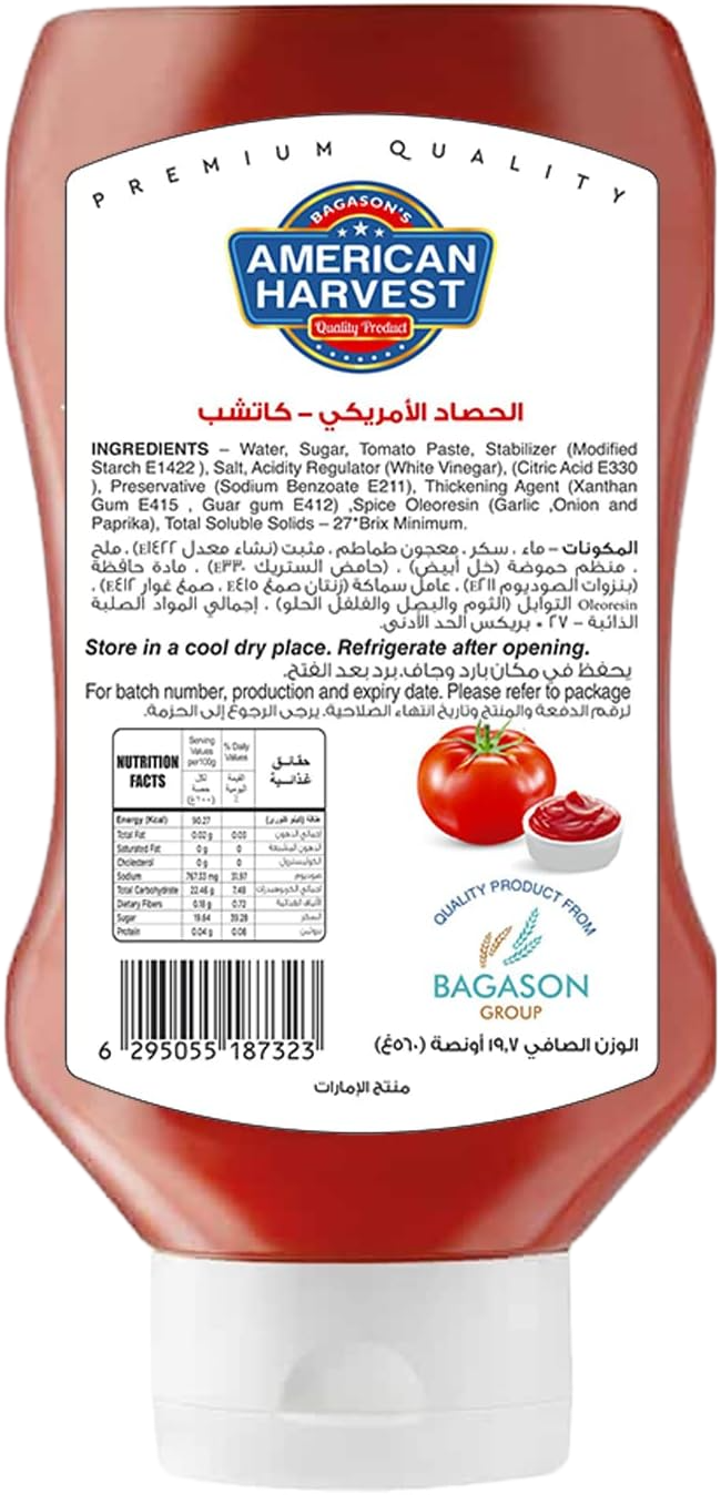 AH TOMATO KETCHUP 560gm