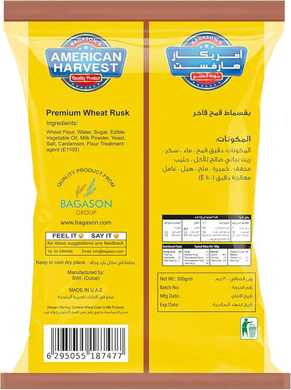 AH WHEAT CHAI TOAST 2x300gm