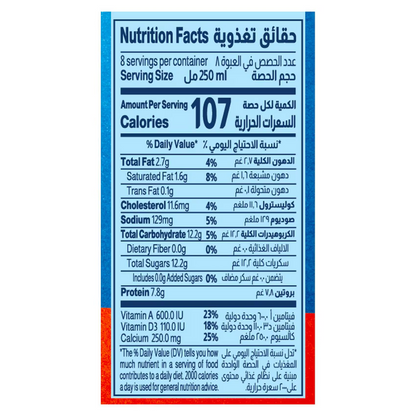 ALMARAI MILK LOW FAT 2Ltr