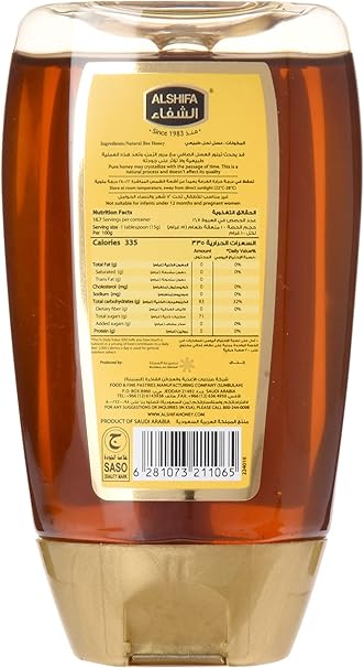 ALSHIFA NATURAL HONEY SQZ 250ml