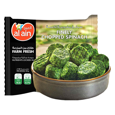 AL AIN CHOPPED SPINACH 400gm