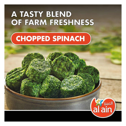 AL AIN CHOPPED SPINACH 400gm