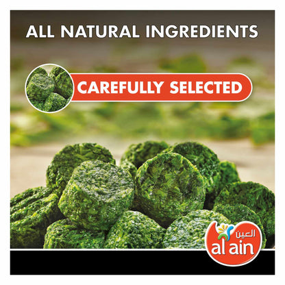 AL AIN CHOPPED SPINACH 400gm