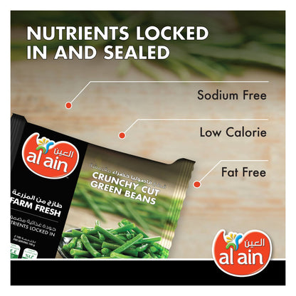 AL AIN GREEN BEANS 400gm