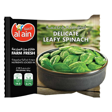 AL AIN WHOLE LEAF SPINACH 400gm