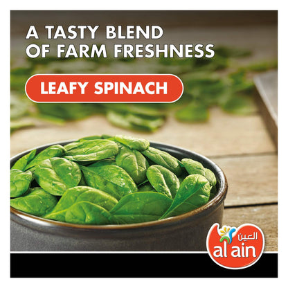 AL AIN WHOLE LEAF SPINACH 400gm