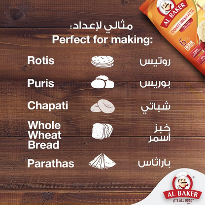 AL BAKER CHAKKI ATTA 2Kg