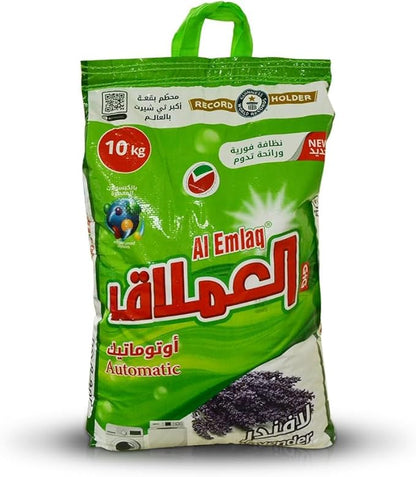 AL EMLAQ AUTOMATIC DTGENT LEVENDER POWDER 10KG