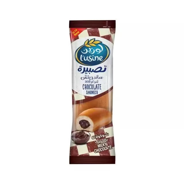 AL MARAI CHOCOLATE SANDWICH
