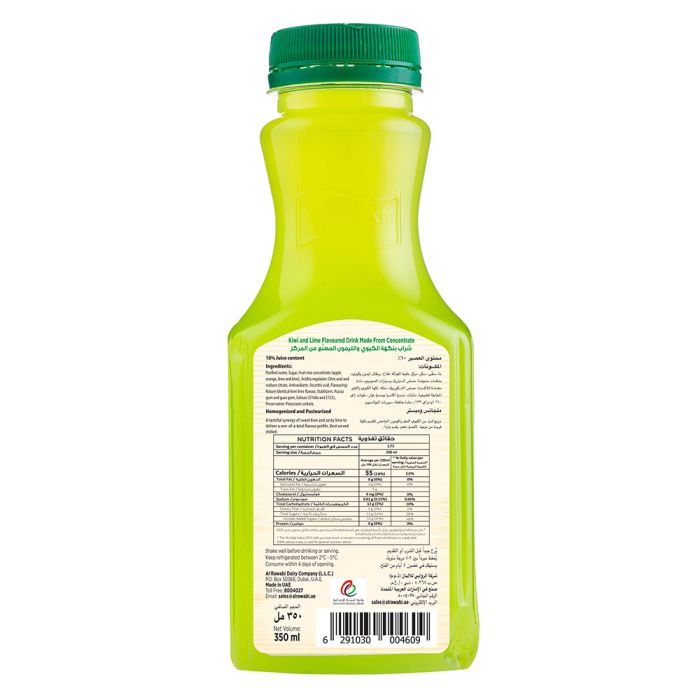 AL RAWABI JUICE KIWI LIME 350ml