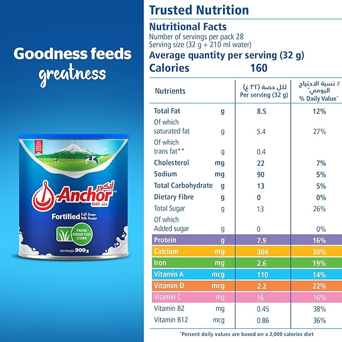 ANCHOR FORTIFIED MILK POWDER 900gm