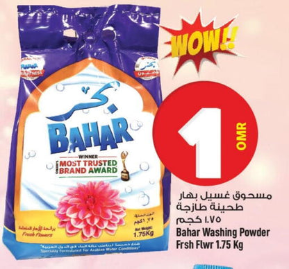 BAHAR DETERGENT POWDER 1.75kg