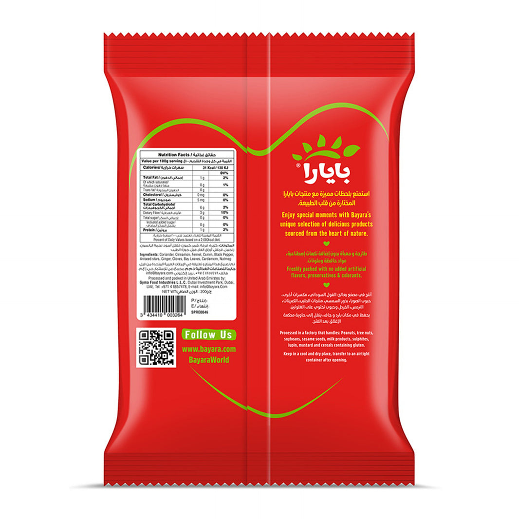 BAYARA GARAM MASALA POWDER 200gm