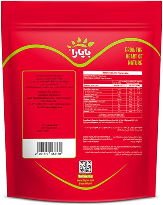 BAYARA MIXNUT 300gm