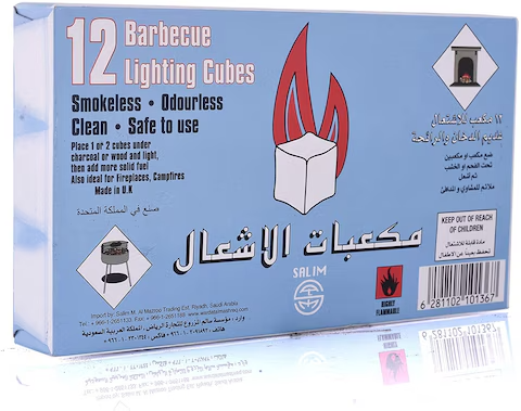 BBQ LIGHTINING CUBES 12Pc (naft jmd)