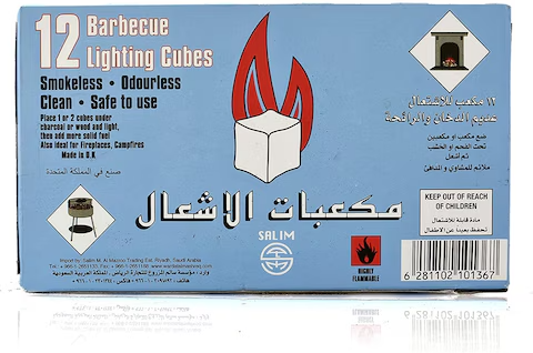 BBQ LIGHTINING CUBES 12Pc (naft jmd)