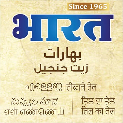 BHARAT SESAME OIL 1Ltr