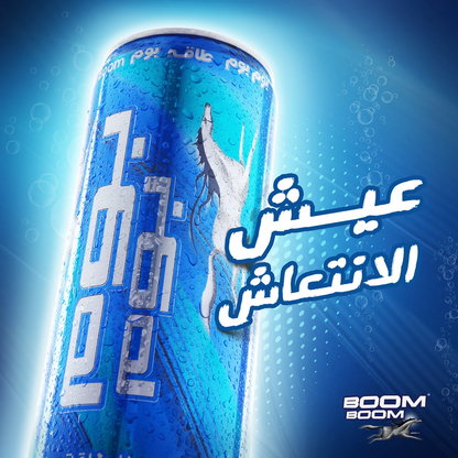 BOOM BOOM ENERGY DRINKS 250ml