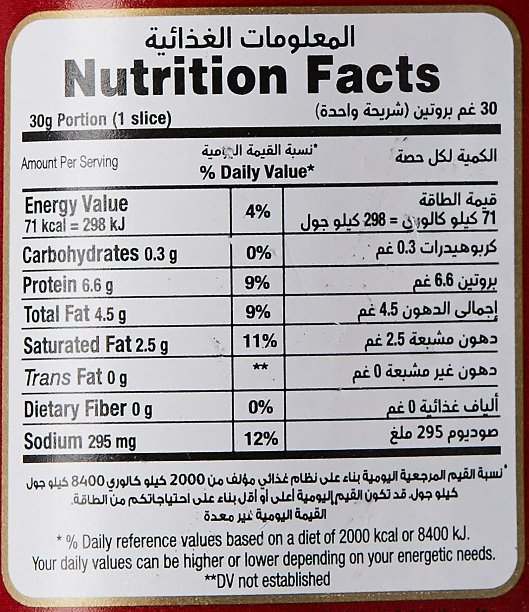 BORDON CORNED BEEF 198gm