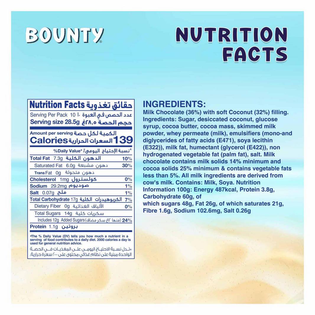 BOUNTY MINIS 285gm