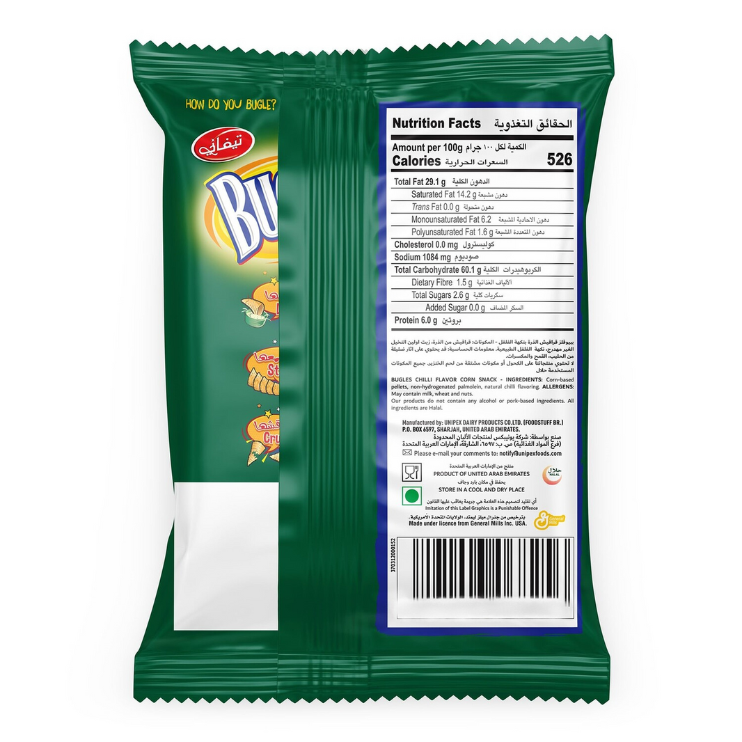 BUGLES CHILLI CORN SNACK 75gm