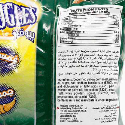 BUGLES CHILLI CORN SNACK 75gm