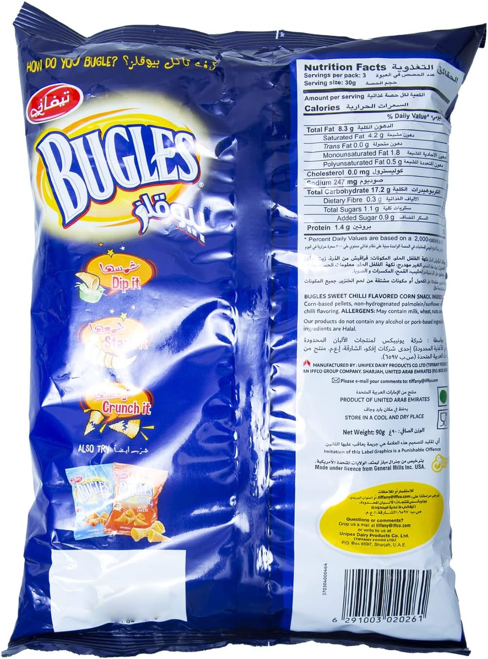 BUGLES SWEET CHILLI CORN SNK 75gm