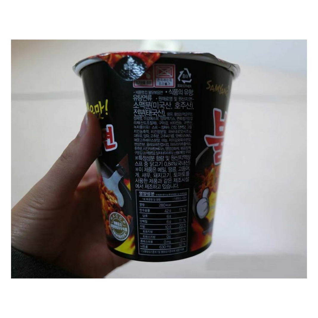 BULDAK HOT CHICKEN NOODLES CUP 70gm