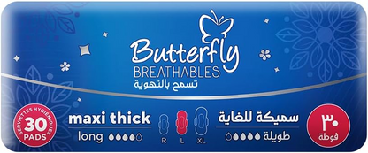 BUTTERFLY BREATHABLES 30PC