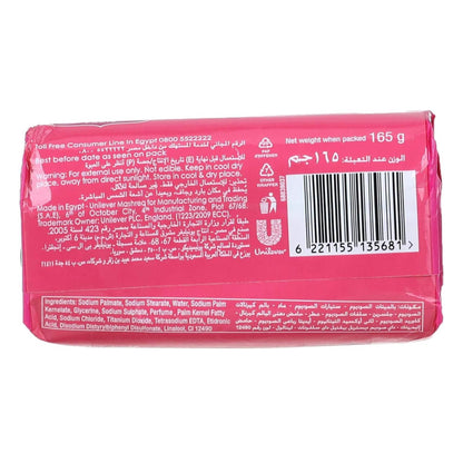 CAMAY ROMANTIQUE SOAP 4x165gm
