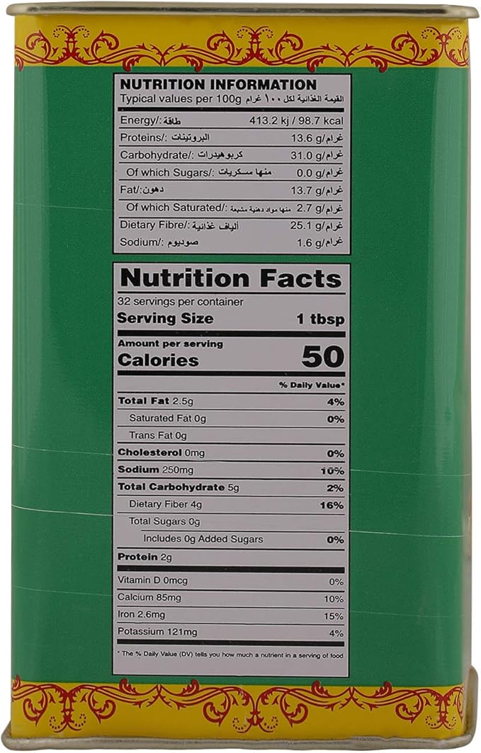 CAMEL MADRAS CURRY POWDER 500gm