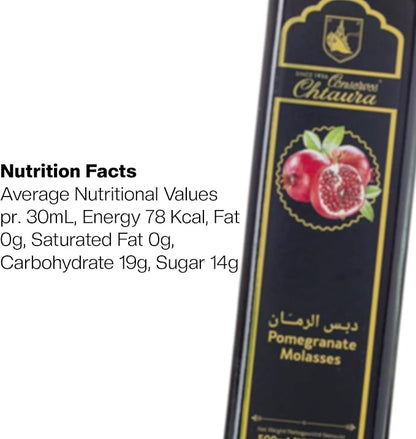 CHATURA POMGRNT MOLASSES 500ml