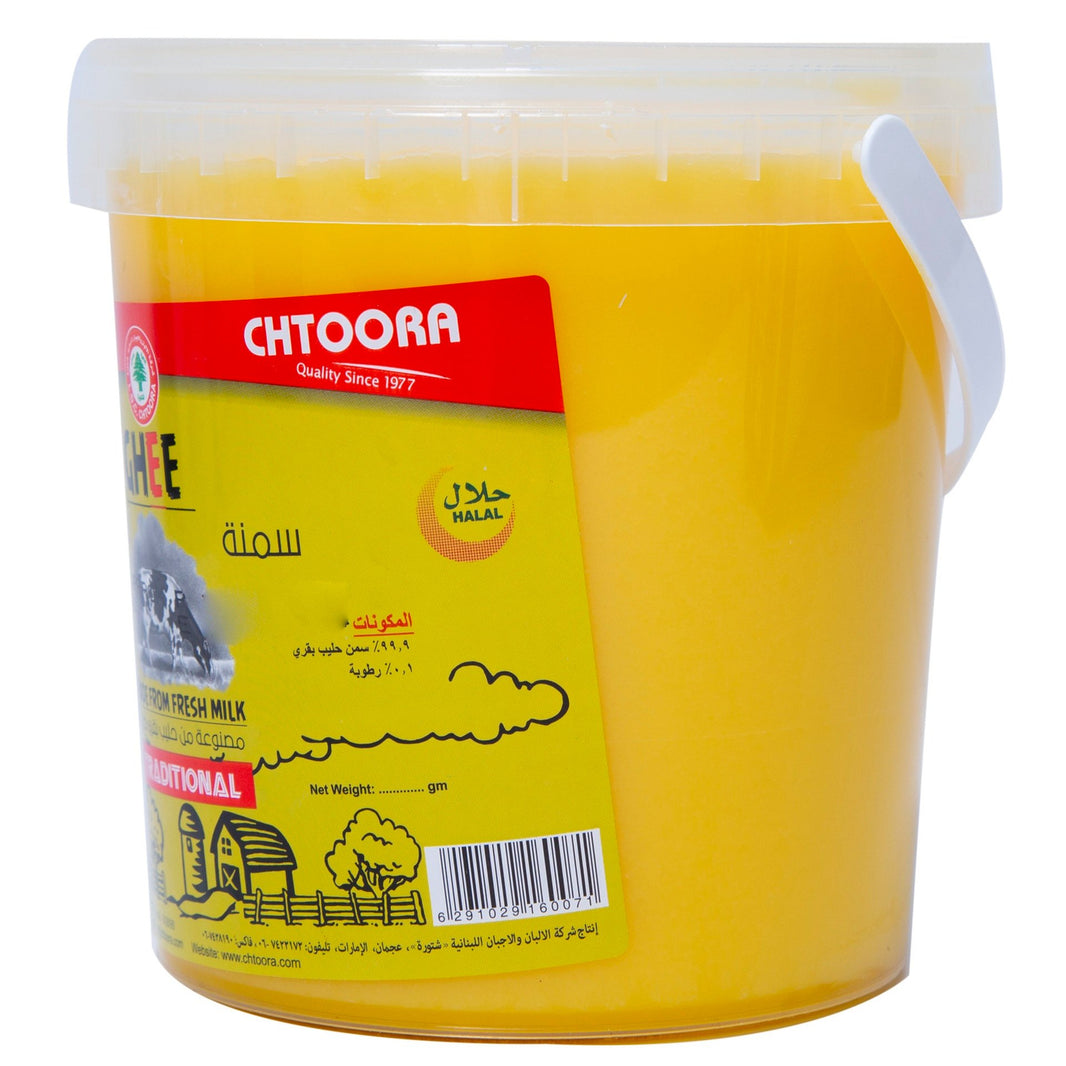 CHTOORA PURE GHEE 1Kg