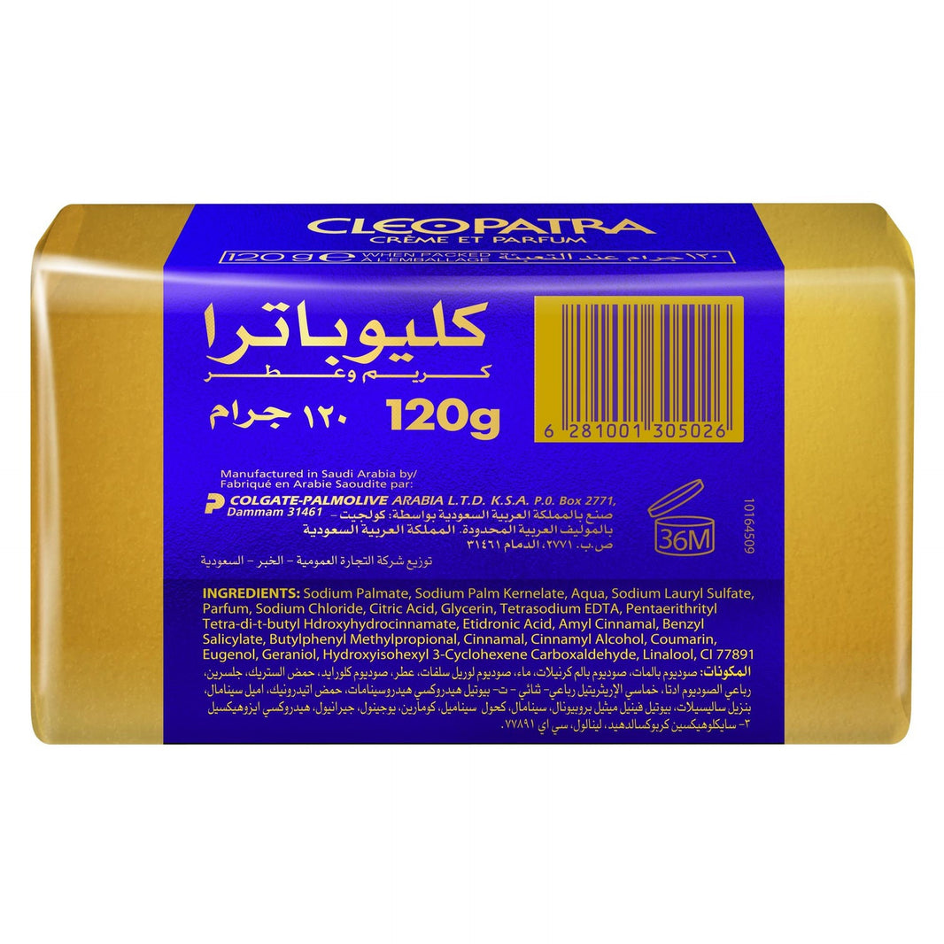 CLEOPATRA SOAP 120gm
