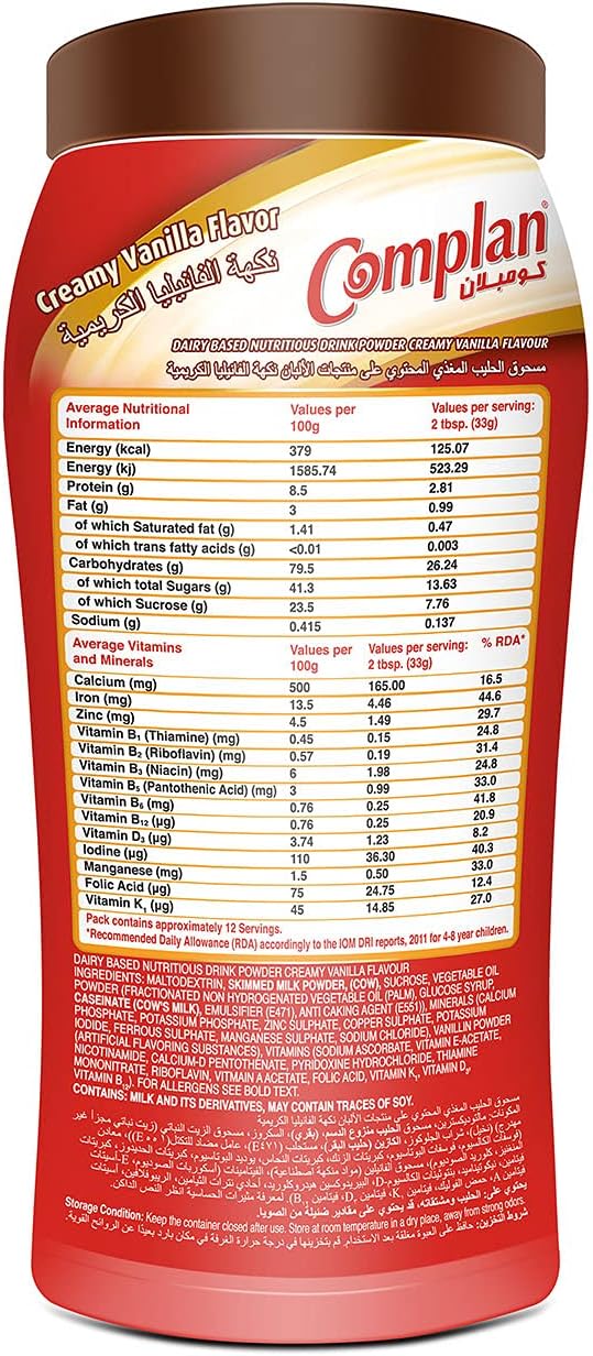 COMPLAN CREAM VANILLA 400gm
