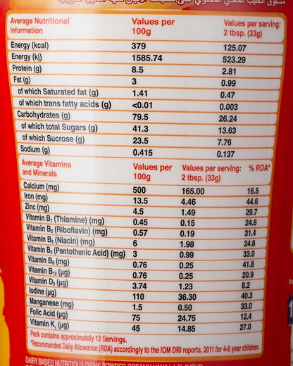 COMPLAN CREAM VANILLA 400gm